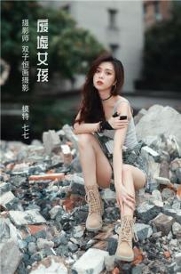 《花嫁高柳家》1-4集全集