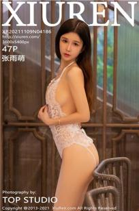 爱丫爱丫免费高清观看完整版