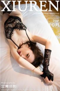 《妻子加班的夜晚》大结局在线观看