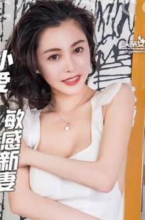 杨思敏1996版1-5集国语中字是谁演的