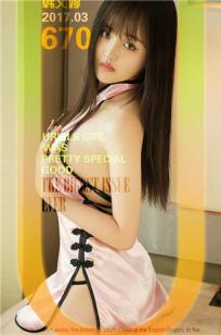 李宗瑞全集