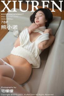 三年在线观看免费观看高清