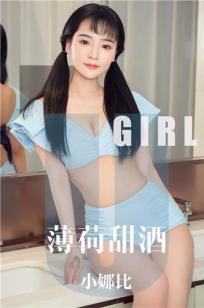 羞羞视频在线观看