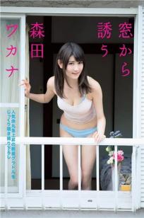 《美丽女儿替父亲还债》剧情电影