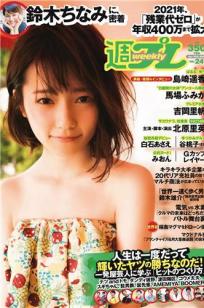 牙医姐妹赤子板栗