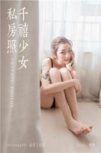 公之手中字和公中中家的区别