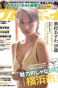 1—5集免费普通话版