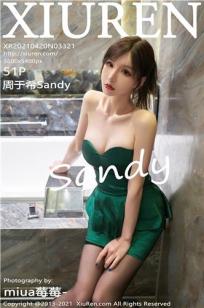 《胆大妄为的姑娘们》