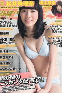 日本电影丈夫外出的下午