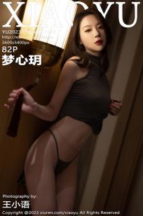 漂亮的女医生免费观看电视剧