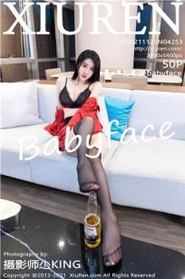 法国风流女管家满天星原版电视剧