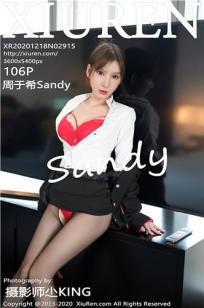 这份恋情望你察觉