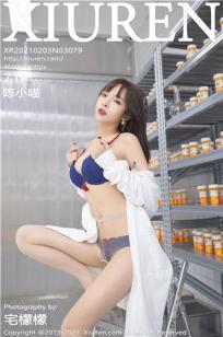 爱丫爱丫在线观看全集