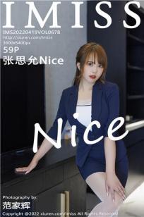 酒店1-90集免费观看
