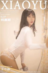 邻居的老婆双字ID