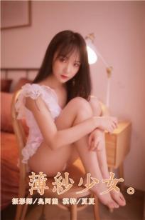 加勒比海盗女版1观看