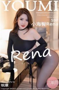 朋友的未婚妻