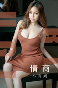 无人酒店第6集免费观看