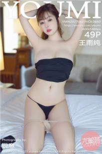 窝窝影院在线观看免费观看电视剧