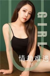 青柠影视电视剧青春在线