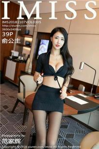 菠萝菠萝蜜在线观看免费版电视剧