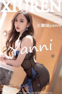 《表妹5》电视剧在线观看