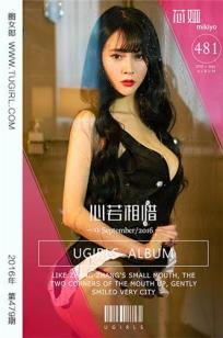 冲动的惩罚