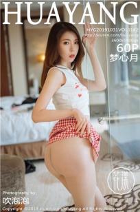 中文字幕在线看高清好看的电视剧舞