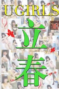 田螺艳鬼