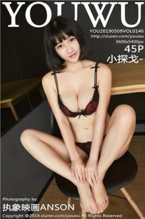 一路向西电影