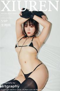 韩剧《我的老师》免费播放全集