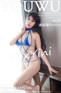 成全在线观看免费完整大全