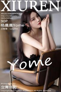 姐姐的闺蜜2字ID