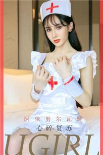 公交痴汉