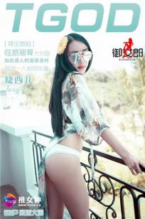 1—5集免费普通话版金