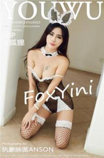 善良的嫂子在线观看